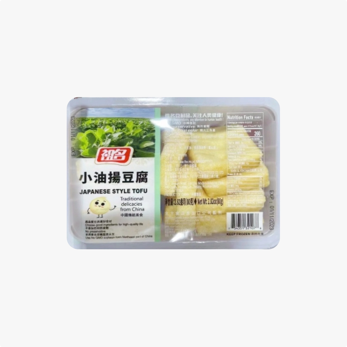 Japanese Style Tofu – Zuming Store