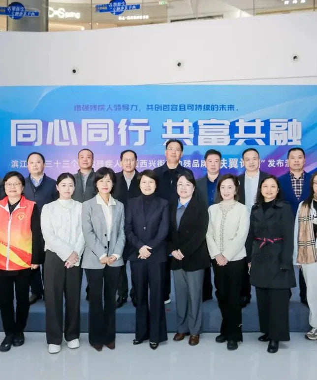 Moving Forward Together for Shared Prosperity and Inclusion