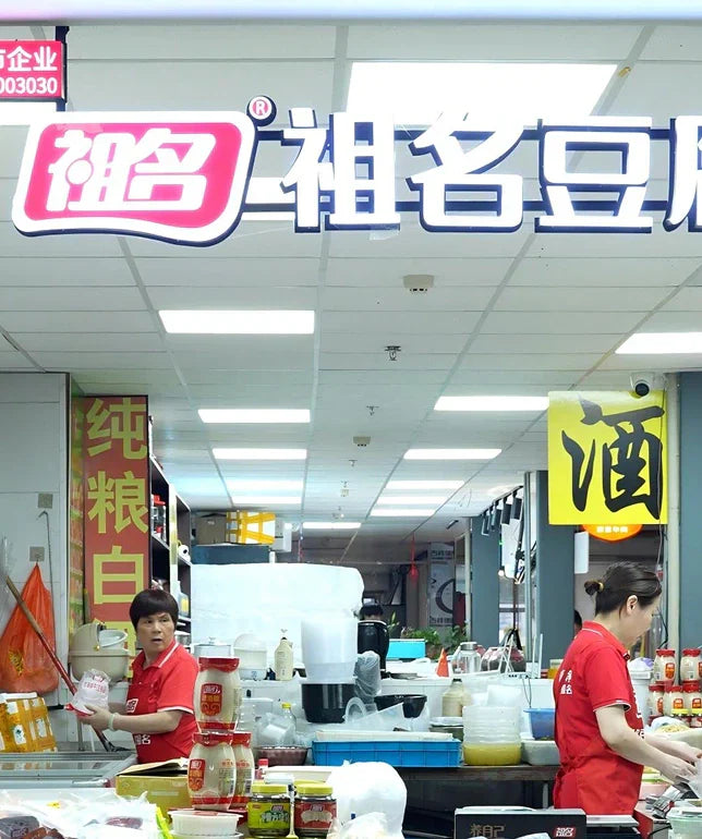 Twenty-Nine Years of Soy Aroma in Xixing: The Business Wisdom of a Tofu Stall