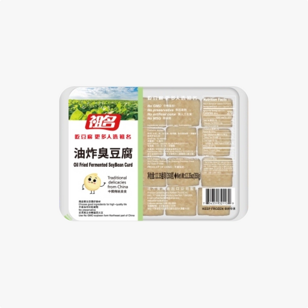 Oil Fried Stinky Tofu