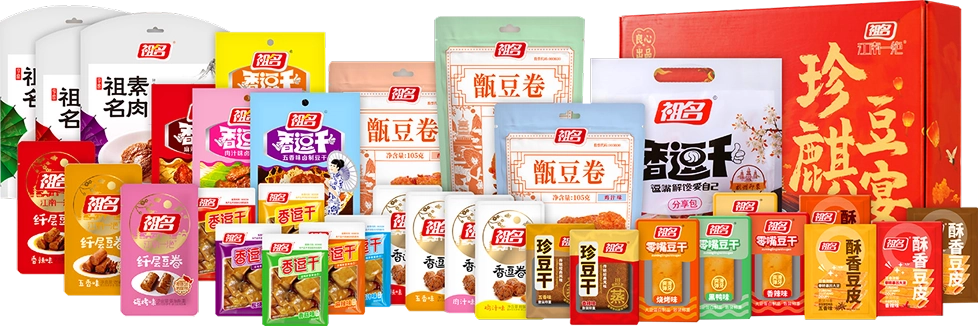 Zuming Shelf-Stable Food Series